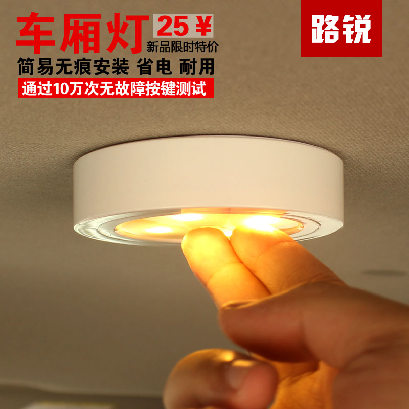 荣威rx5led灯泡安装教程