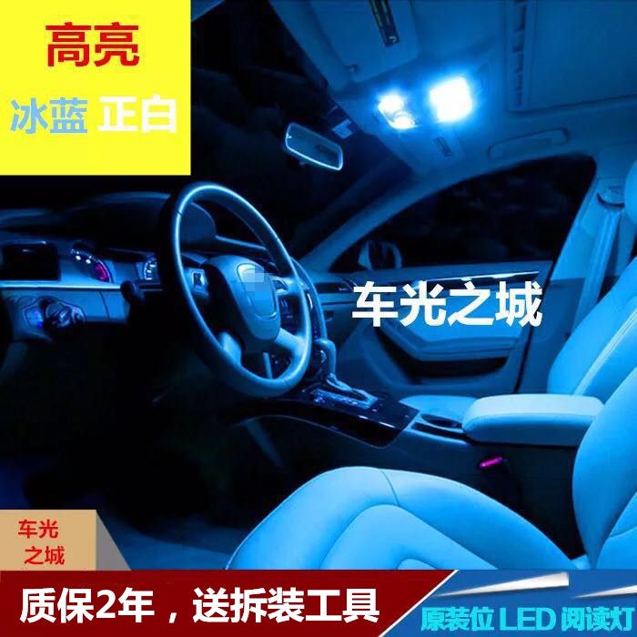 LED车载设备